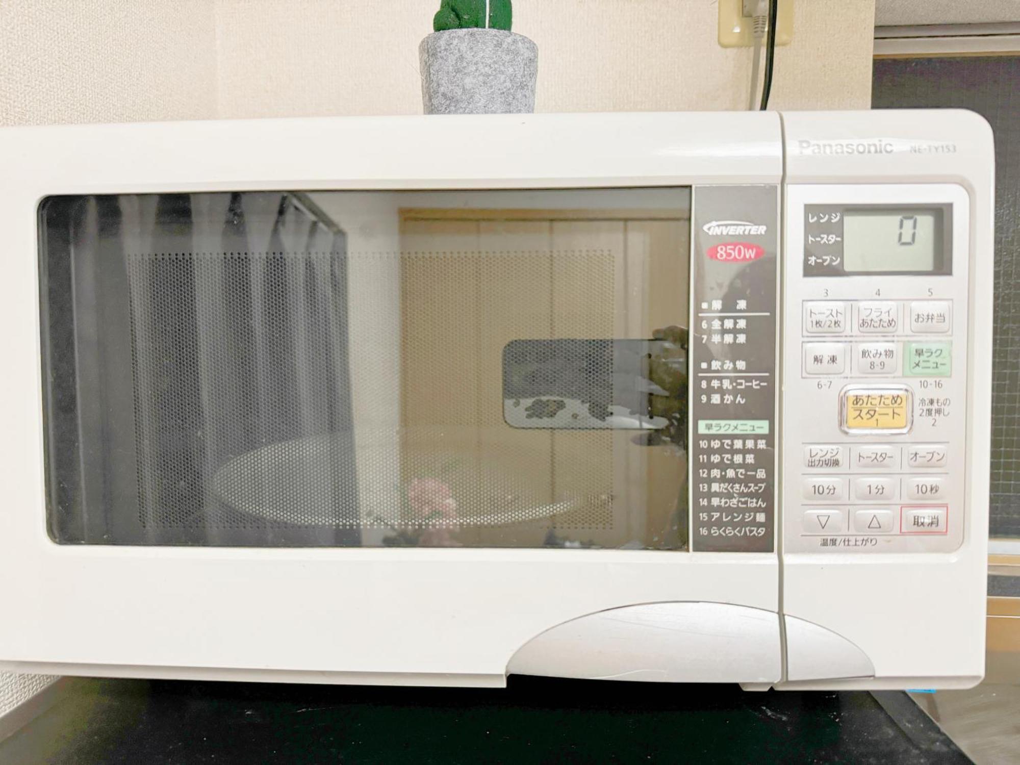 池袋電車2分最大4人 302 Homestay *